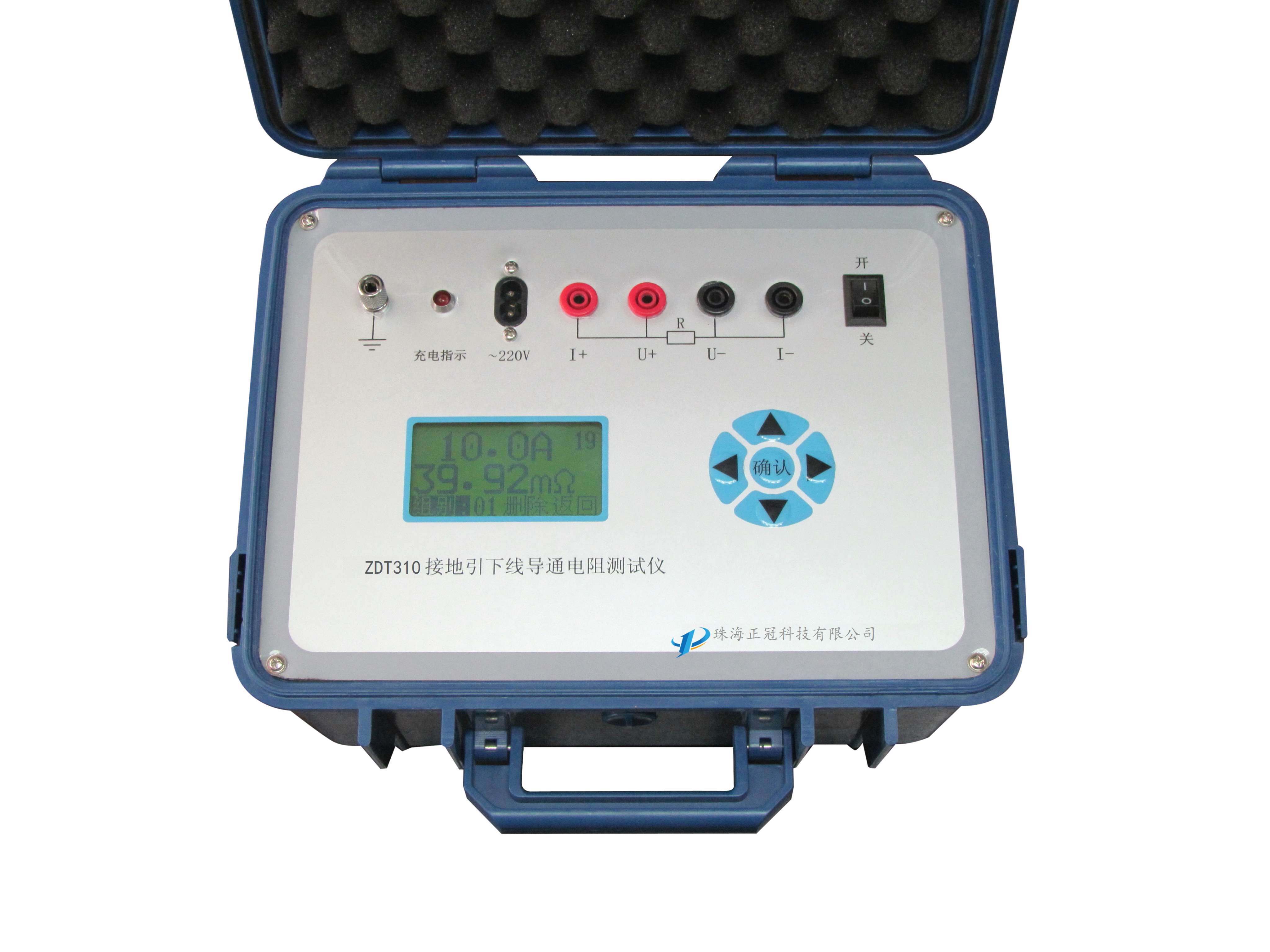 zdt310接地引下线导通电阻测试仪
